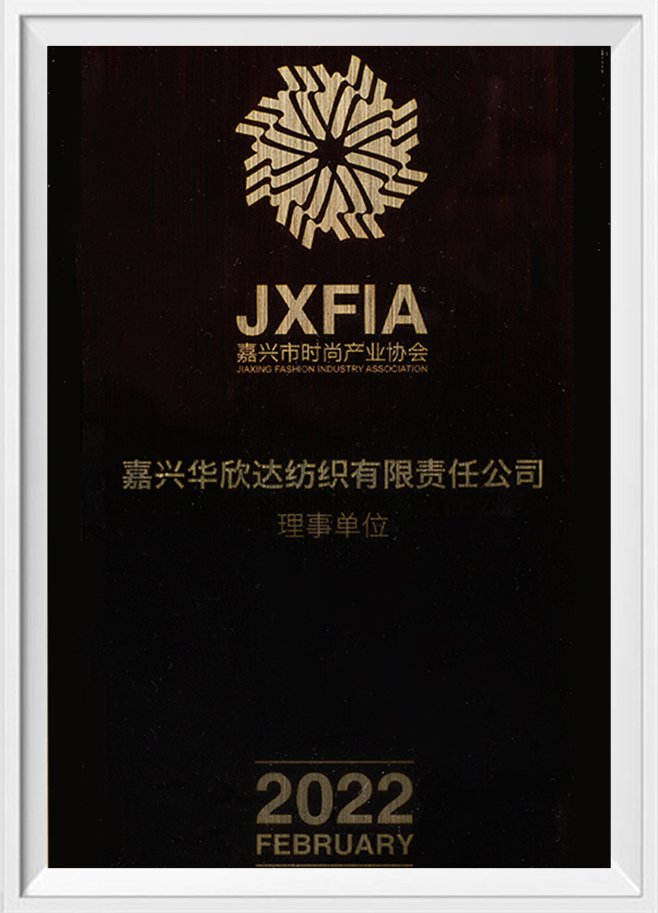 Council unit of the Fashion Industry Association