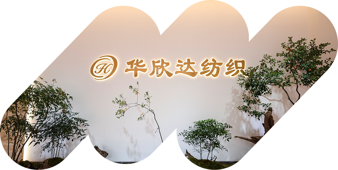 Jiaxing Huaxinda Textile Co., Ltd