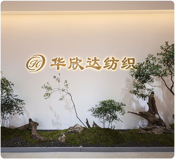 Jiaxing Huaxinda Textile Co., Ltd